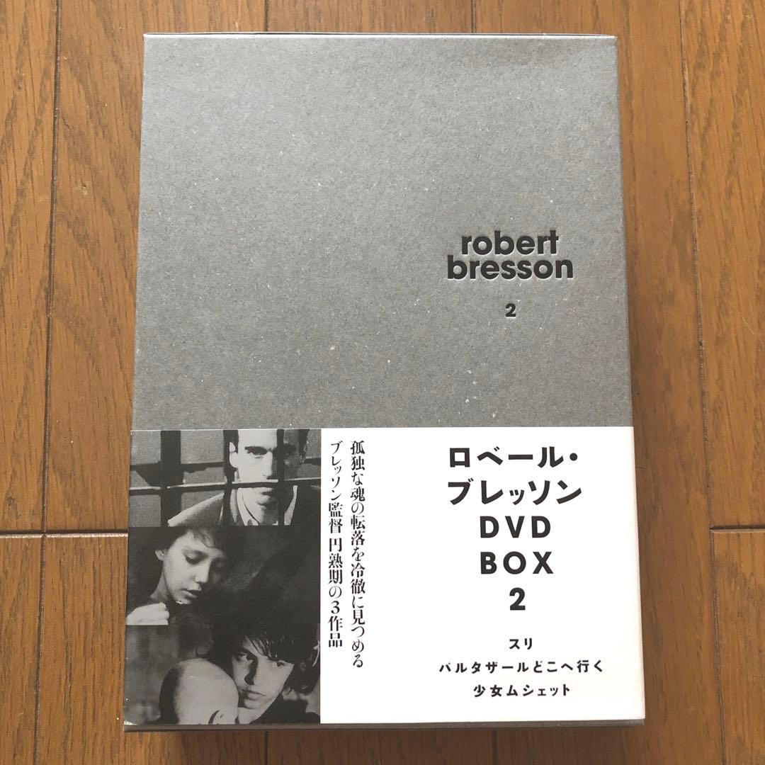 ロベール・ブレッソン DVD-BOX 2〈3枚組〉