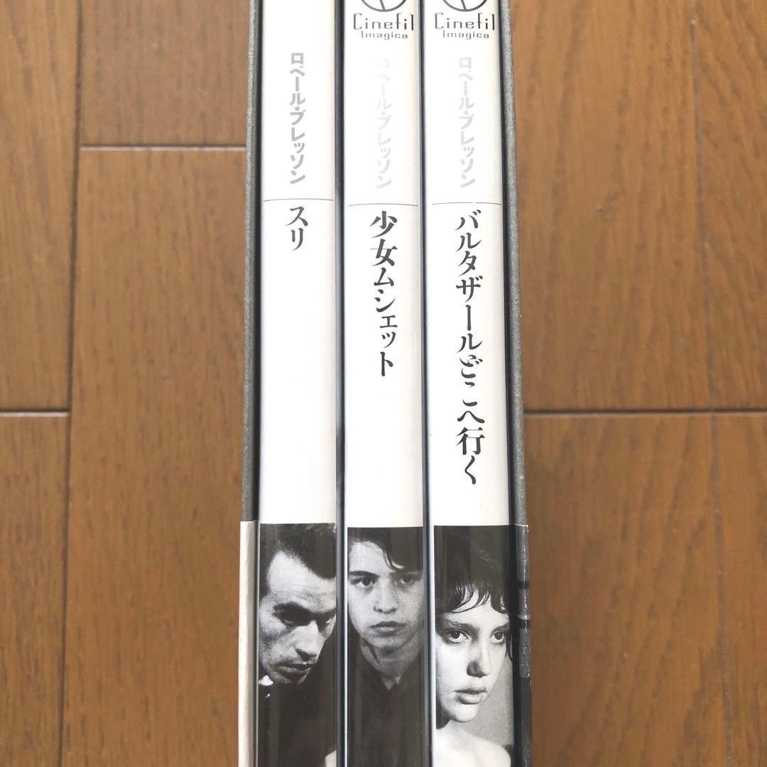 ロベール・ブレッソン DVD-BOX 2〈3枚組〉
