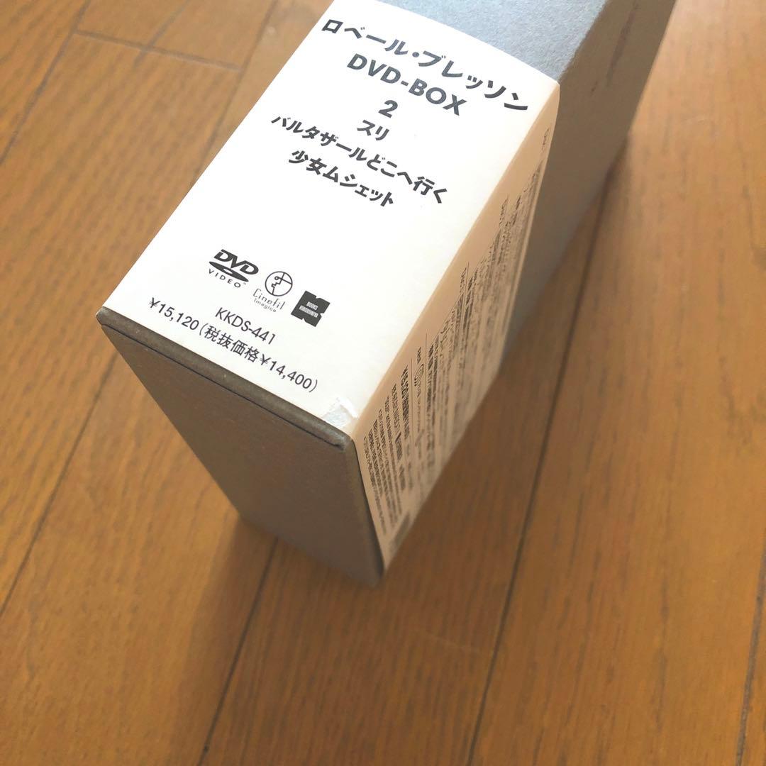 ロベール・ブレッソン DVD-BOX 2〈3枚組〉