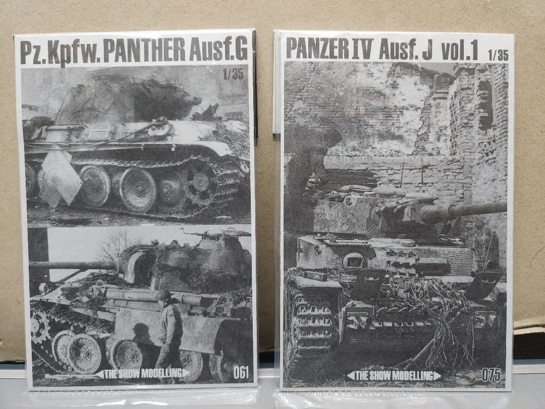 1/35スケール ドイツ軍戦車用パーツ大量セット②