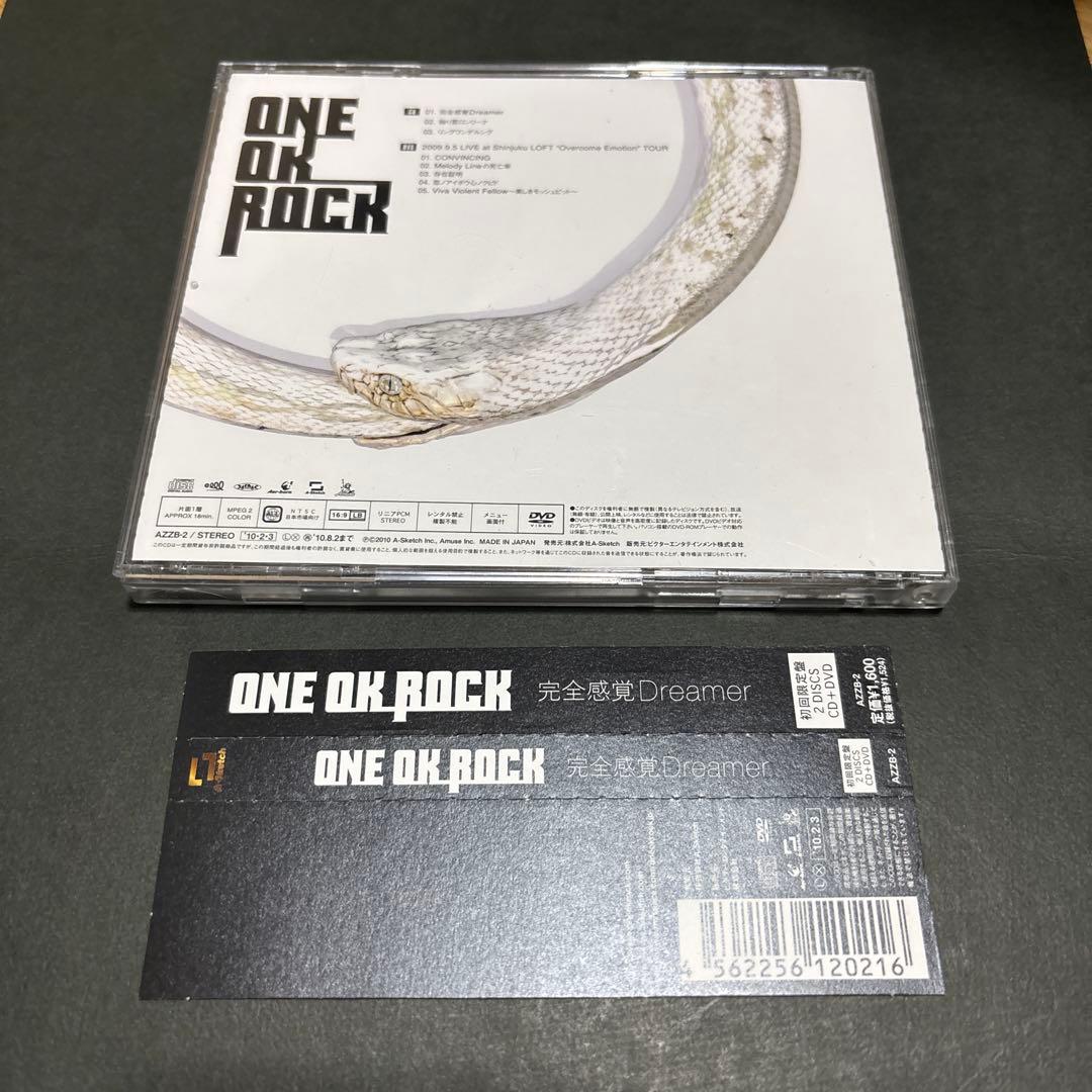 ONE OK ROCK 完全感覚Dreamer 初回限定盤