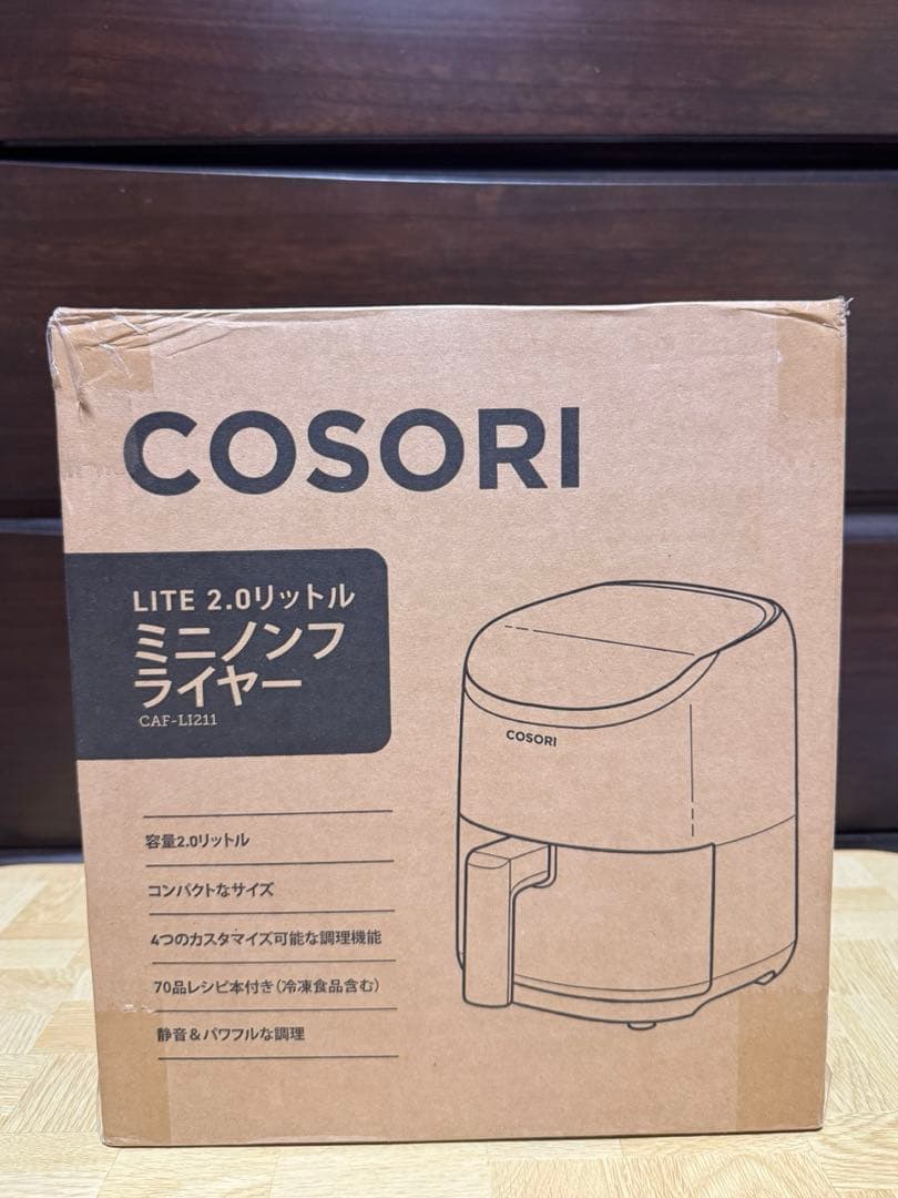 KAOさん専用　ミニノンフライヤー COSORI 2.0L