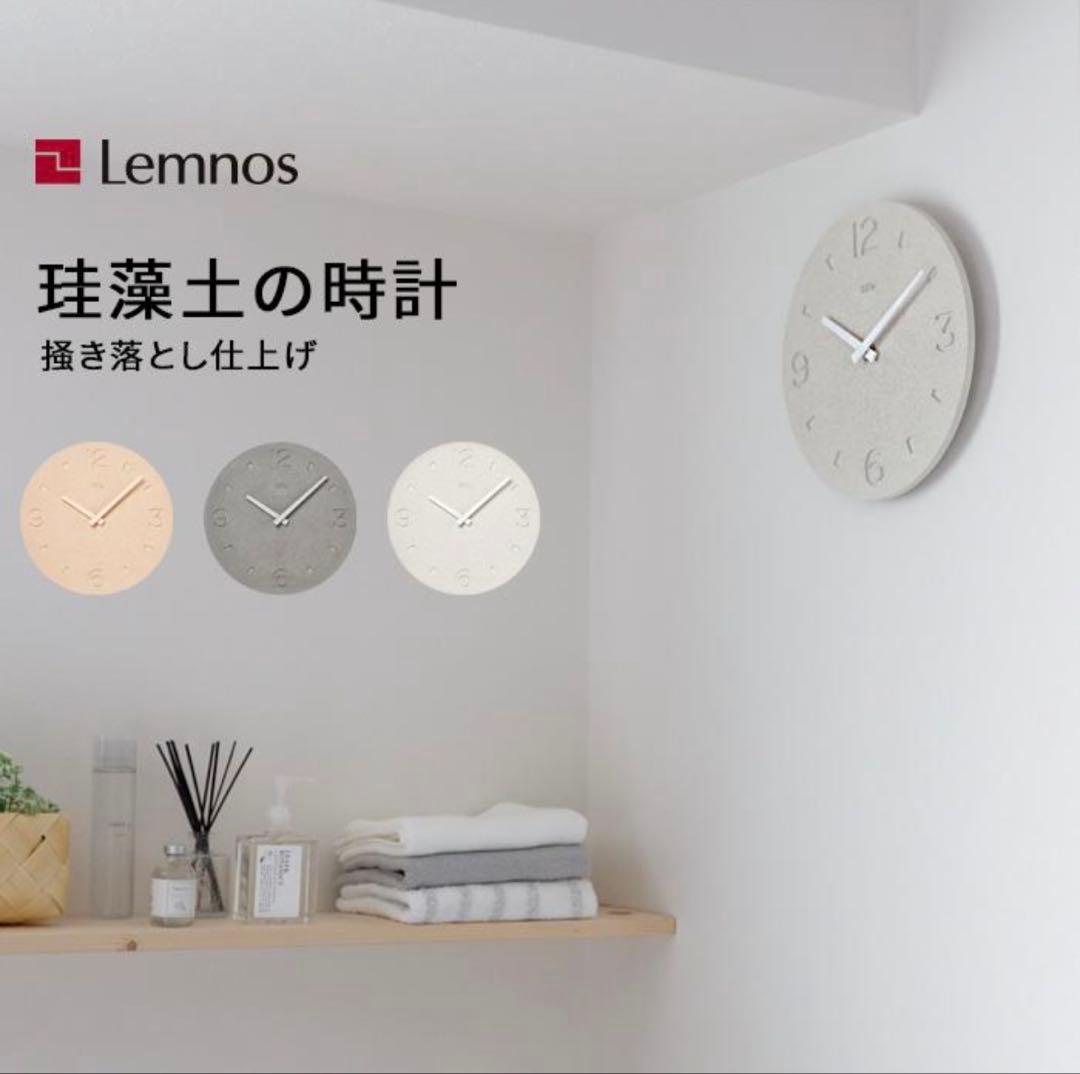 Lemnos レムノス 珪藻土の時計（掻き落とし仕上げ） 壁掛け時計