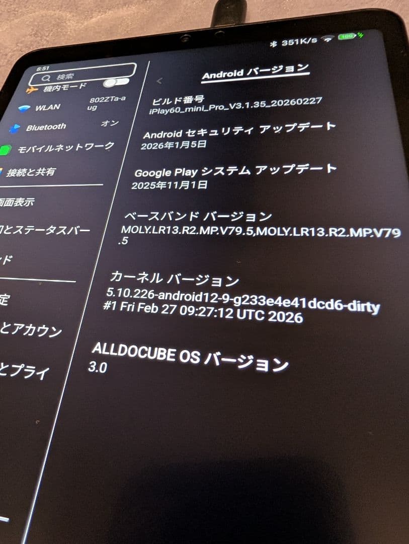 ALLDOCUBE iPlay 60mini Pro 8.4インチタブレット