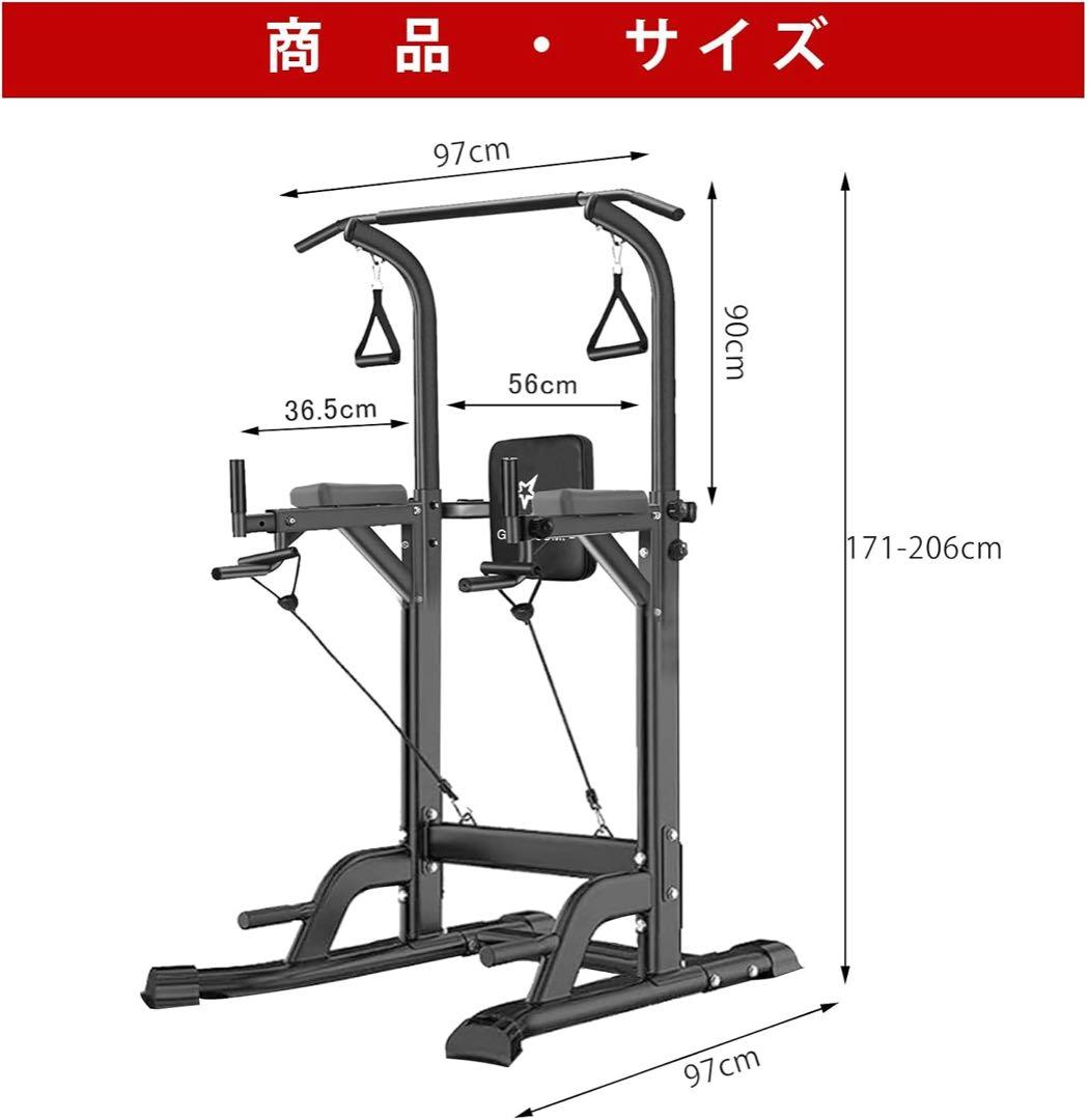 GOGOJUMP 懸垂マシン耐荷重180kg 11段階高さ調整 多機能筋トレ器具
