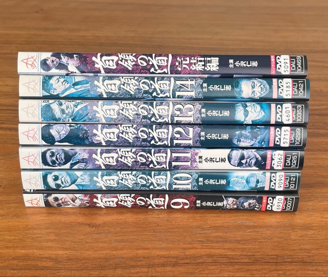 首領の道 DVD 全15巻 全巻セット　小沢仁志　任侠