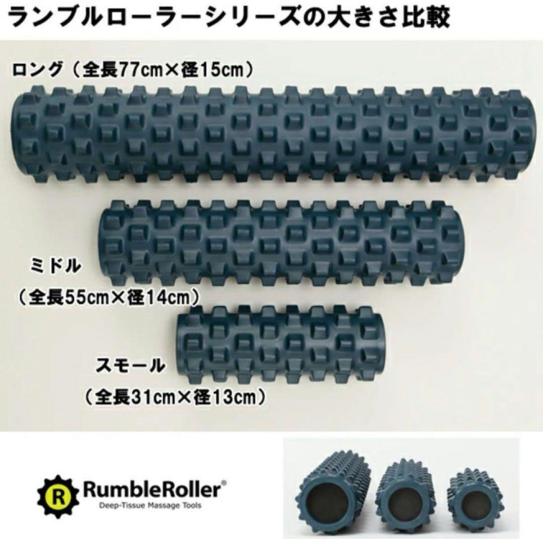 ✨新品未使用✨Rumble Rol ランブルローラ ミドル