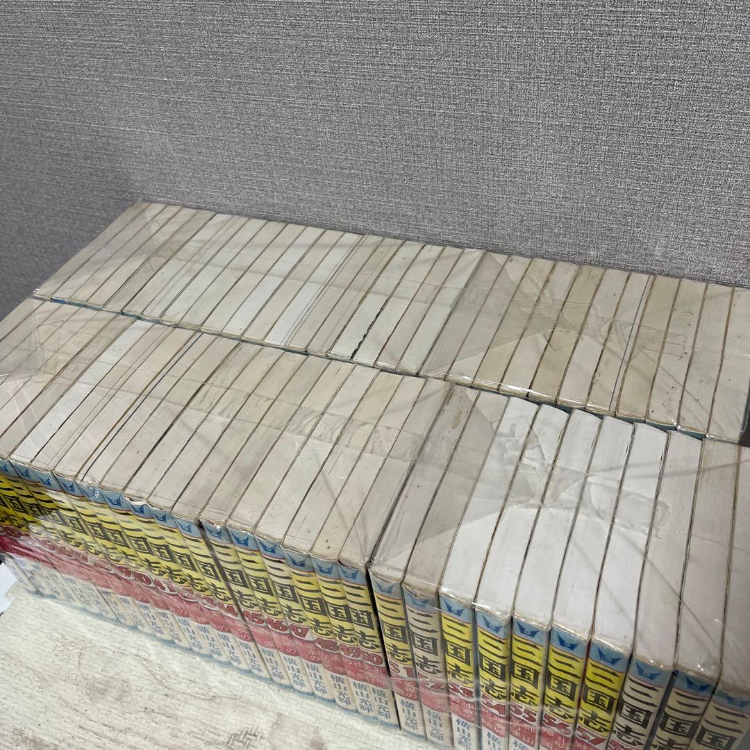 三国志 全60巻セット 横山光輝
