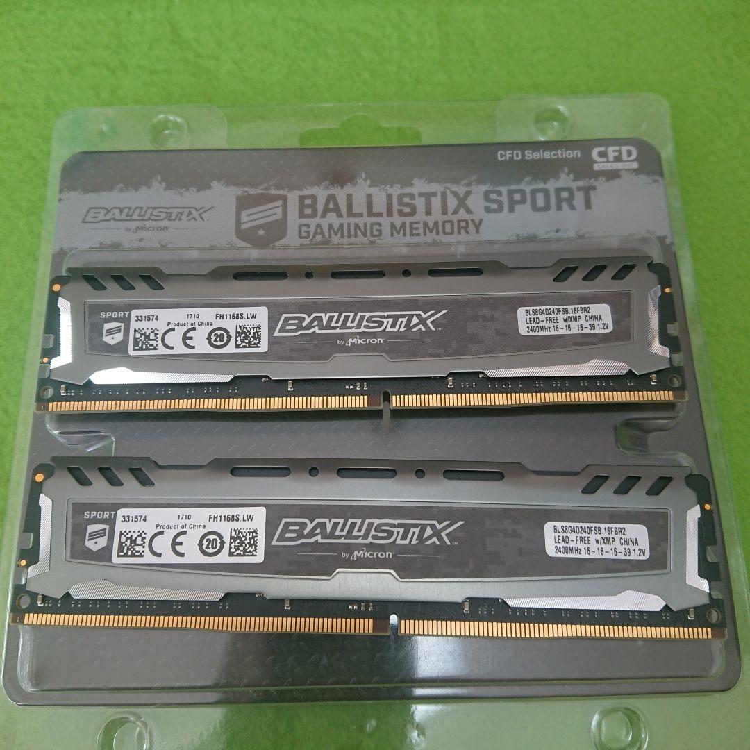 【動作確認済】Ballistix Sport 16GB (2x8GB) メモリ