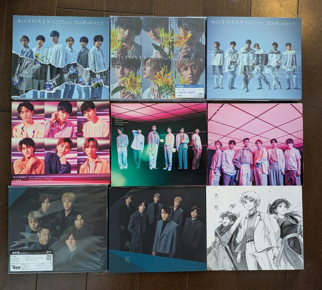 SixTONES　シングルCDまとめ売り/初回盤/期間限定盤/通常盤初回仕様