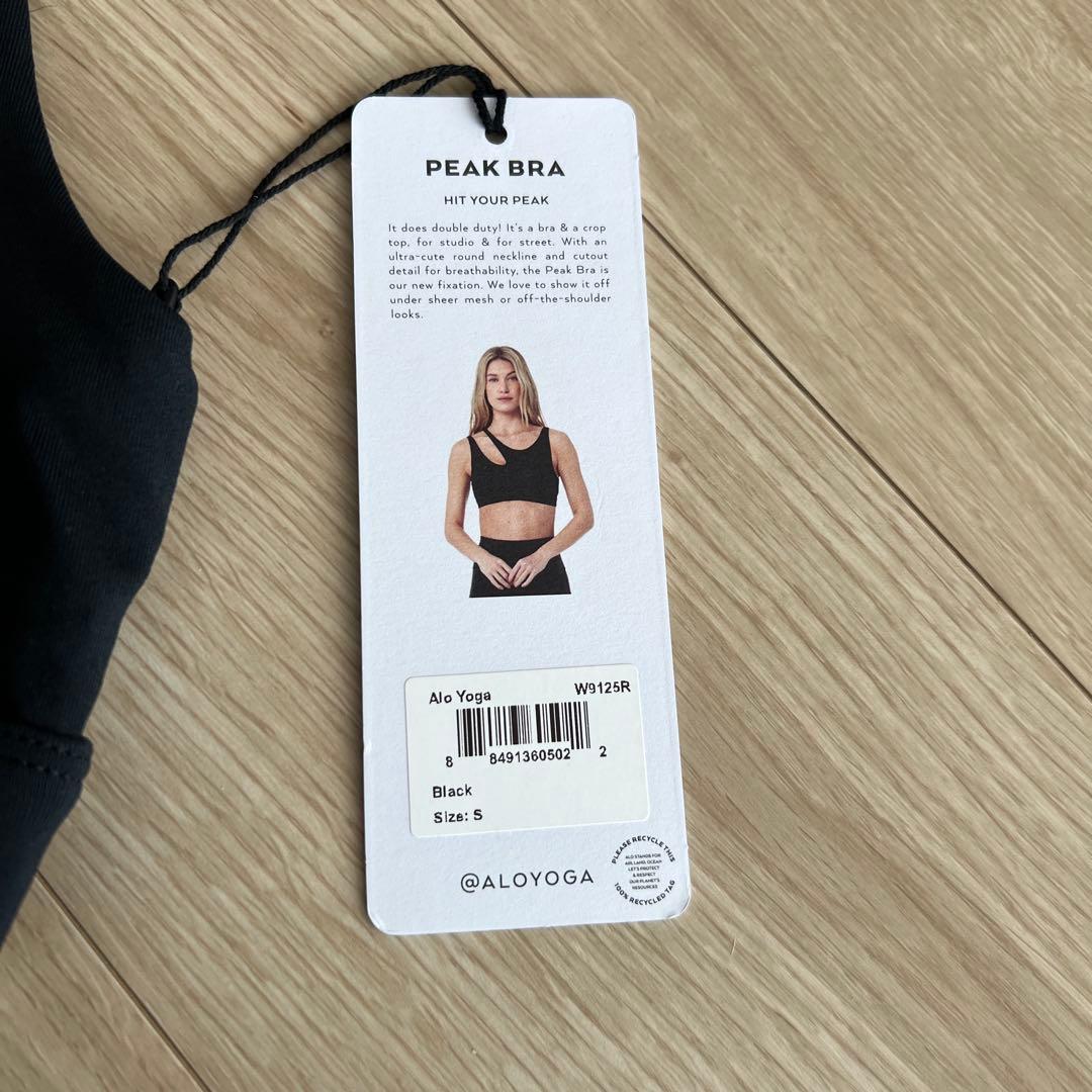 alo yoga アローブラPeak Bra ☆黒☆S☆ヨガ☆ピラティス