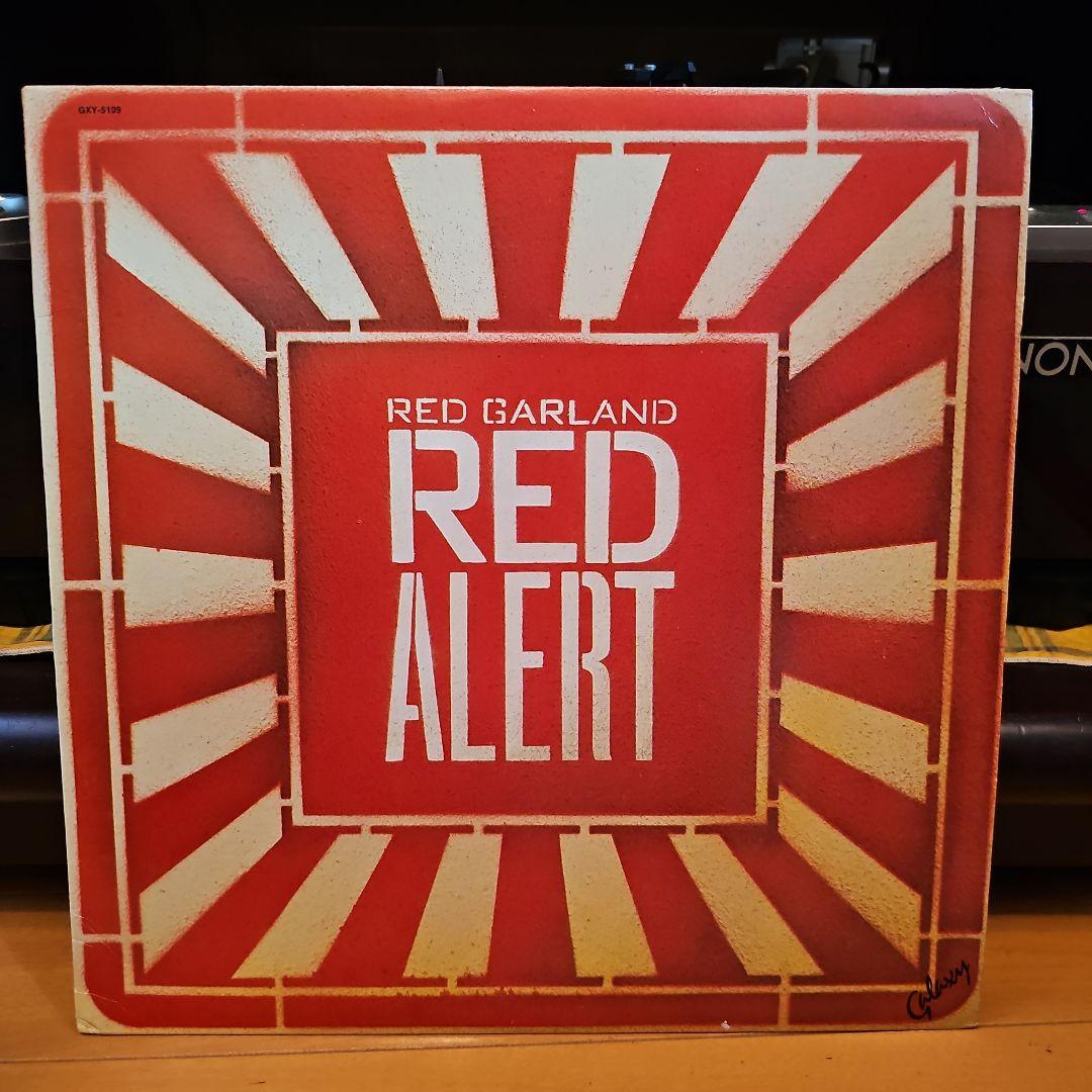JAZZピアノLP Red Garland 2枚セット