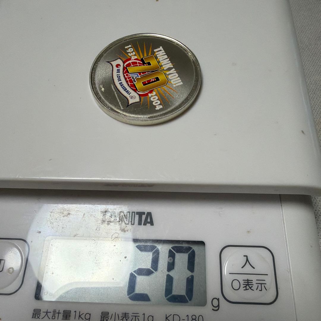 造幣局発行 記念銀メダル【Silver 925】