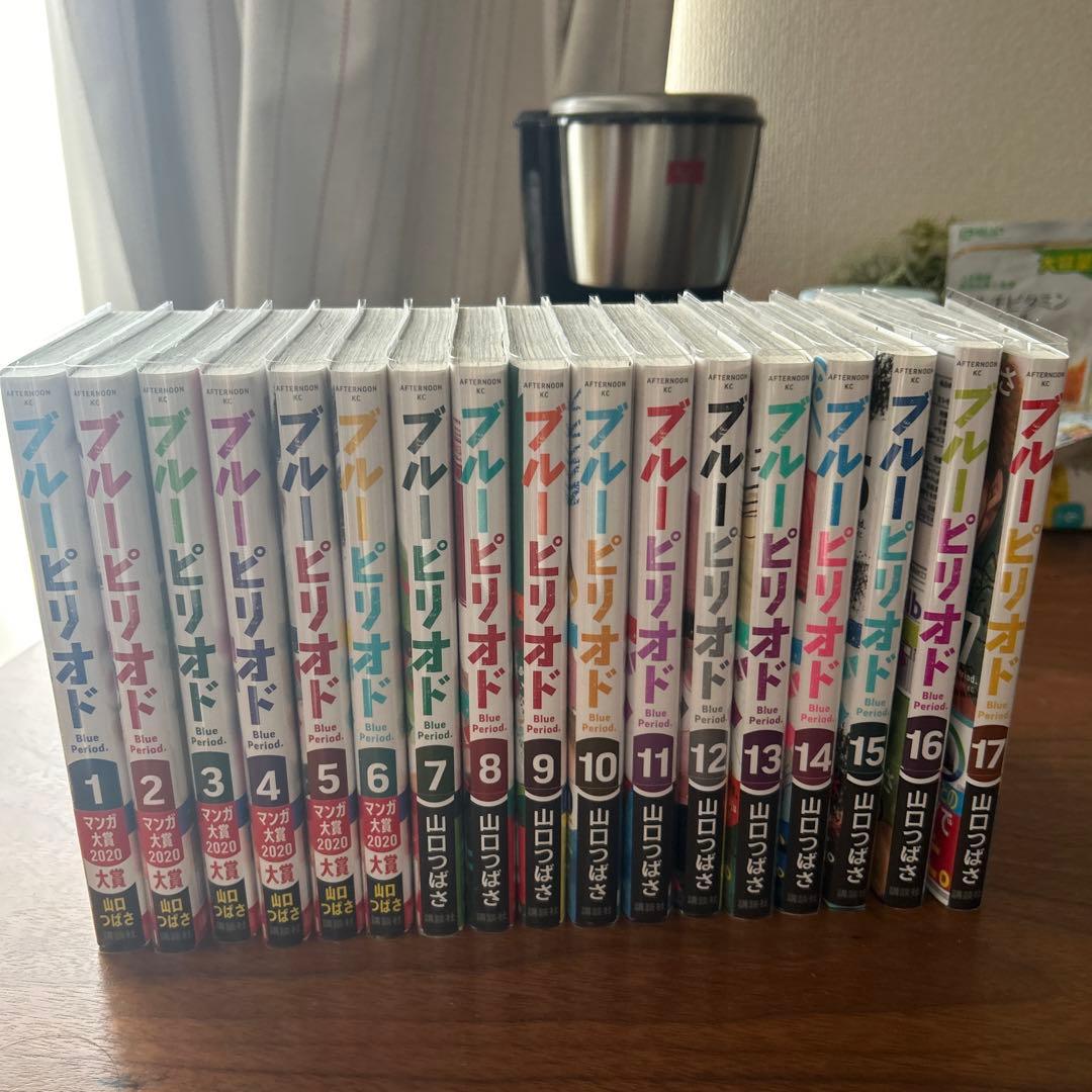 ブルーピリオド　全巻セット