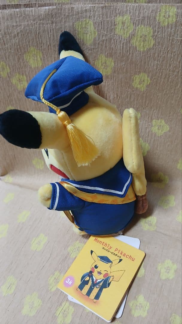 ポケセン　マンスリーピカチュウ　ぬいぐるみ　2016年　3月　新品タグ付き