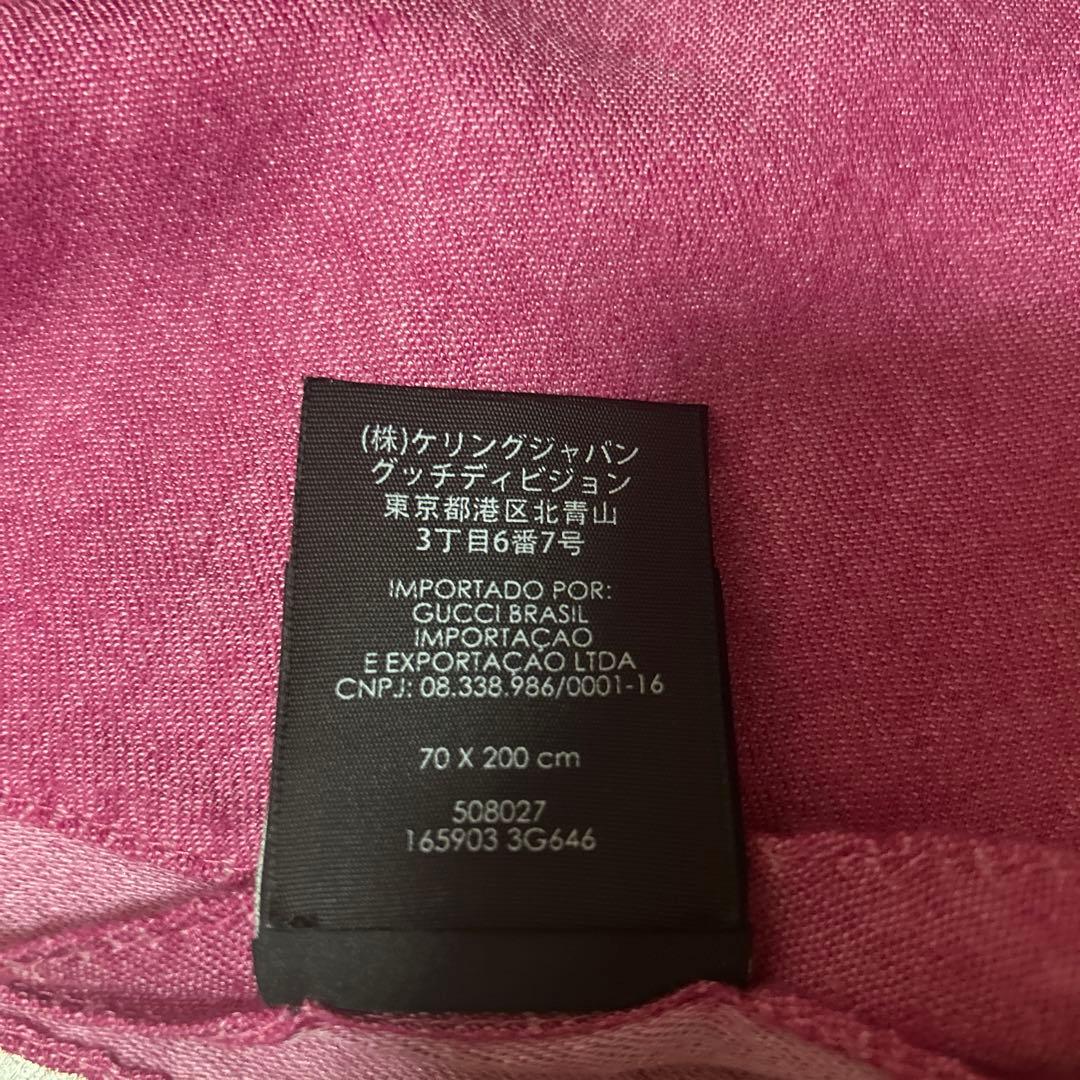 GUCCI GGロゴマフラー ピンク