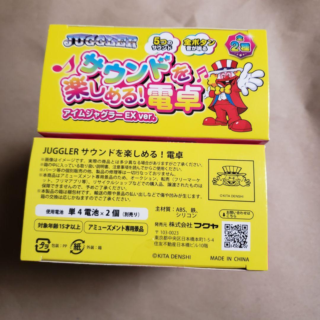 新品開封梱包発送ジャグラー 電卓 アイムジャグラーEX ver. 計算機　赤