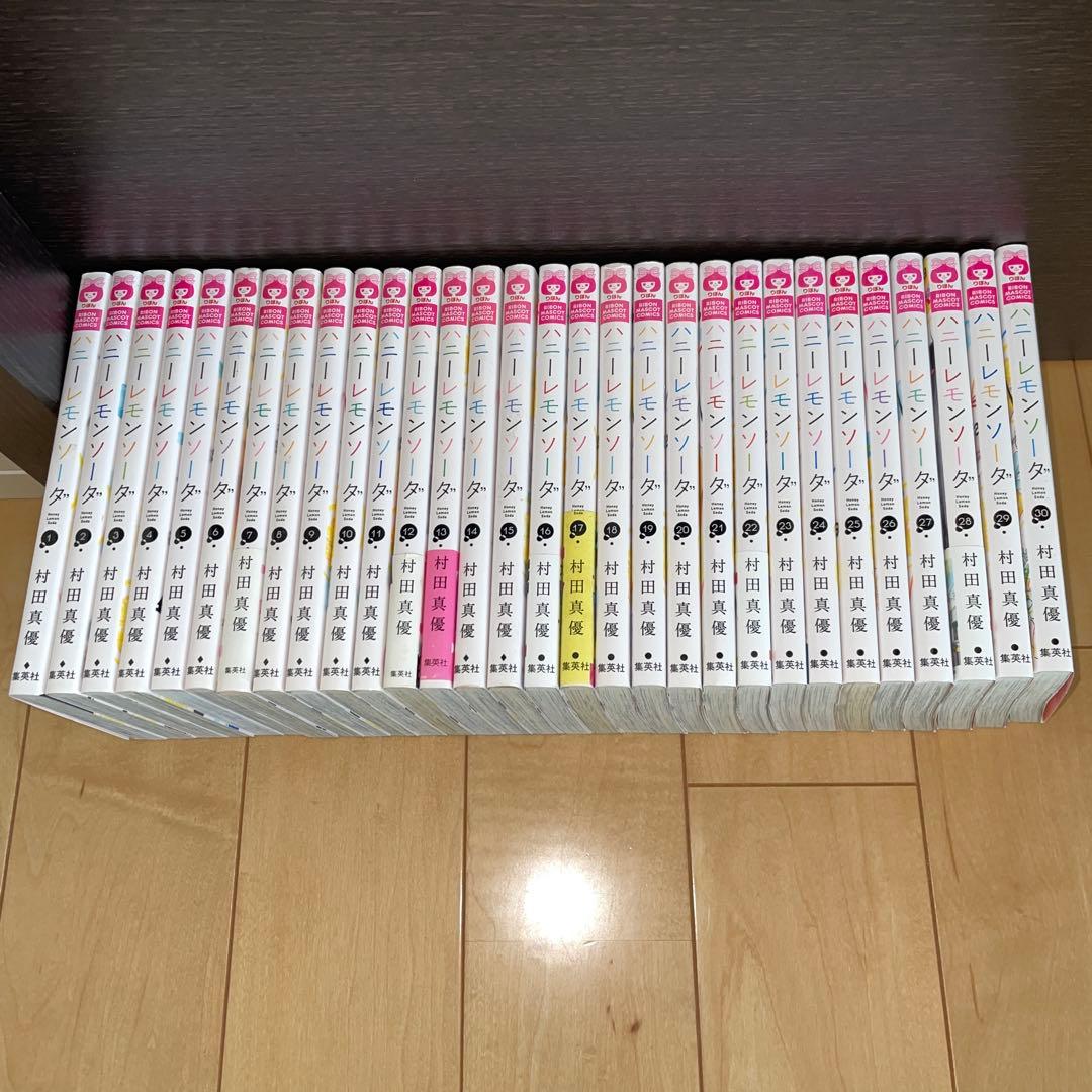 ハニーレモンソーダ　1から30 全巻　セット　村田真優　集英社　りぼん