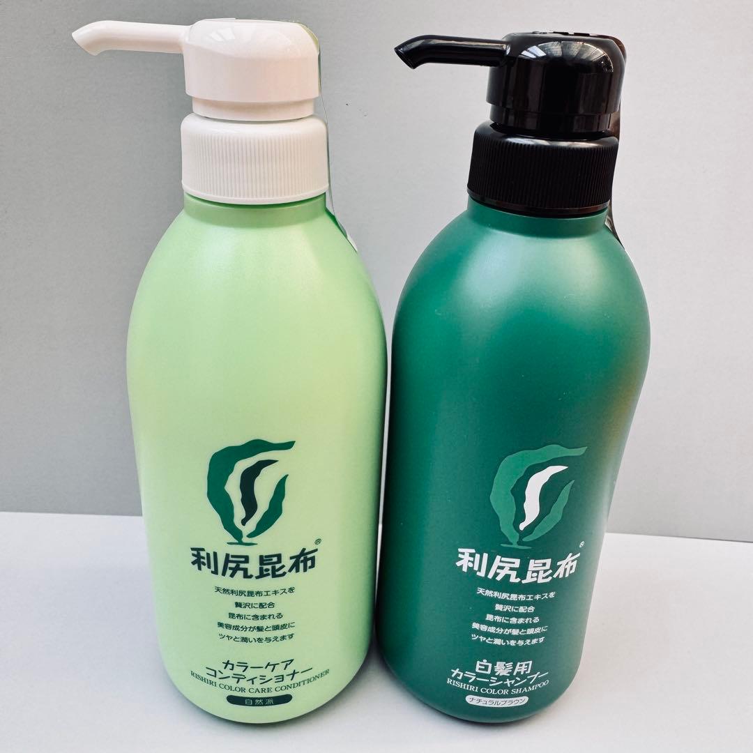 ◎ サスティ 利尻 白髪用シャンプー＆コンディショナーセット ナチュラルブラウン