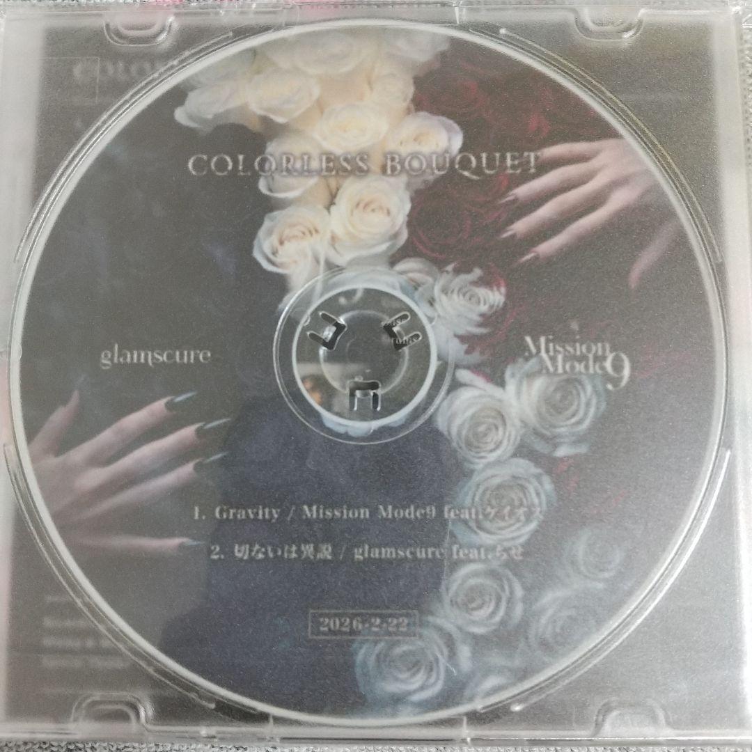 glamscure×Mission Mode9 コラボCD