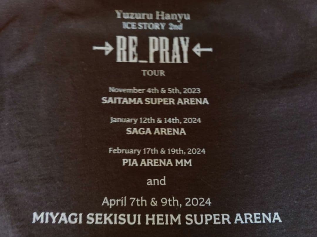 【新品・未開封】羽生結弦→RE_PRAY←Tシャツ（Mサイズ）ハンドタオルセット