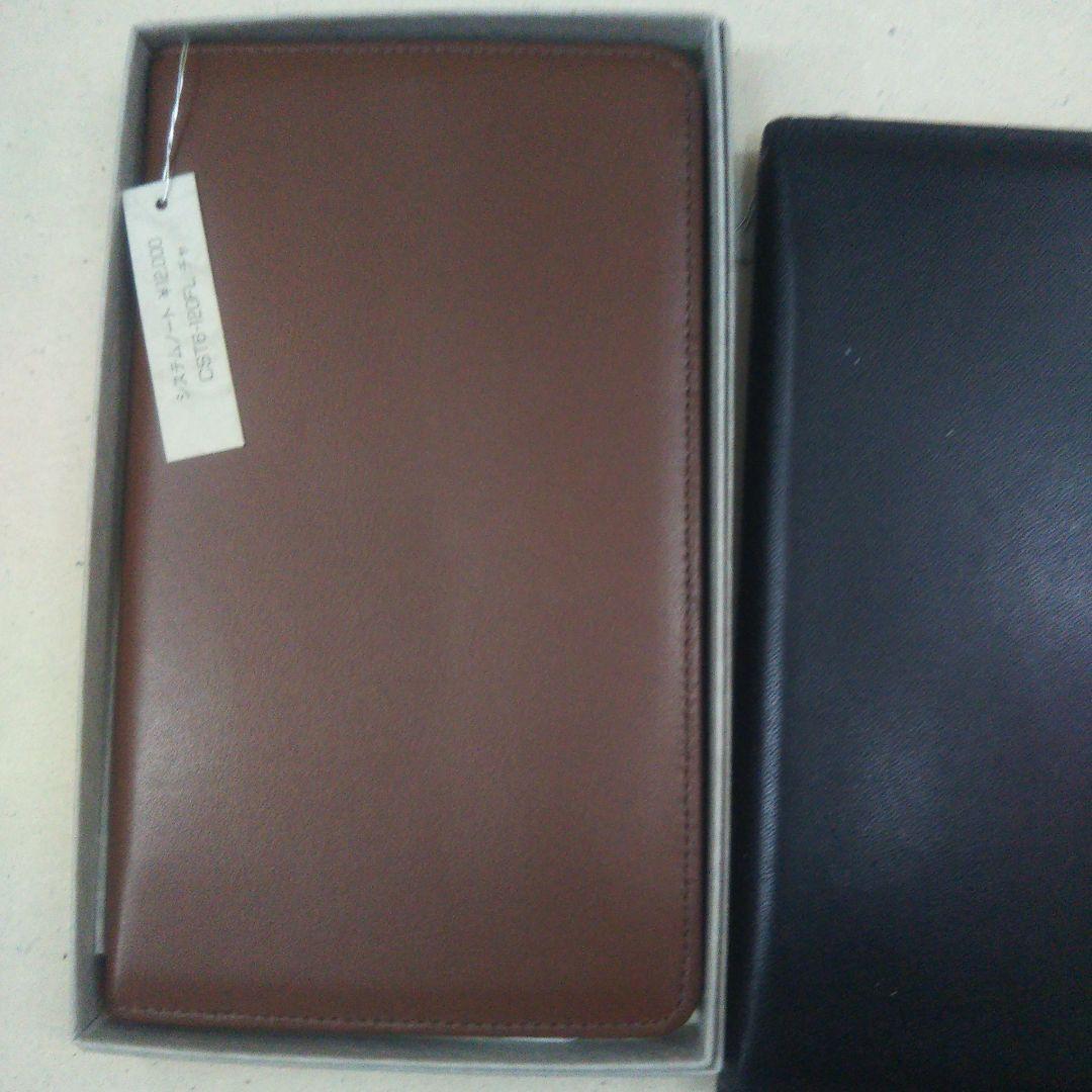 三菱 システム手帳 黒 色 (本革) を1冊