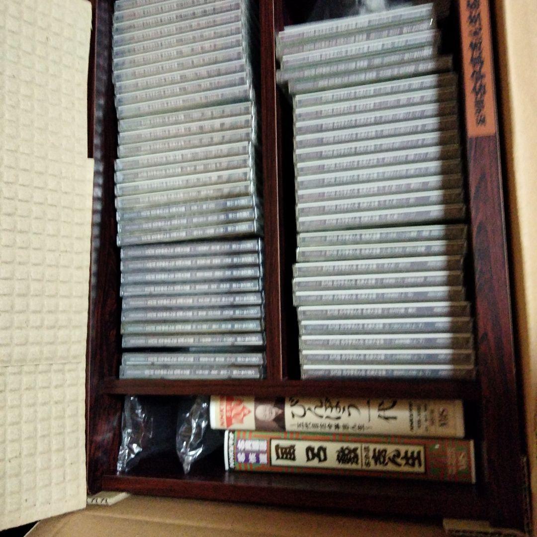 五代目　古今亭志ん生名演大全集CD55枚＋VHS2本【専用棚付】♦分売不可