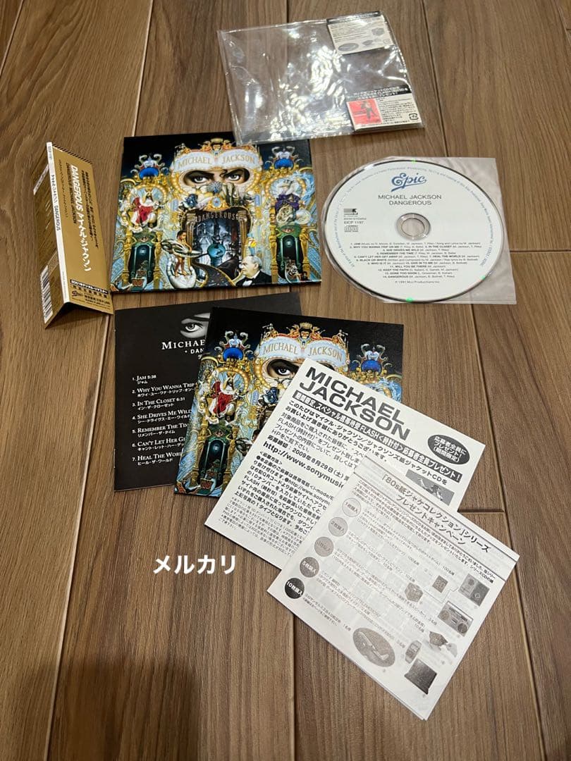 マイケル•ジャクソン／紙ジャケットCD⭐︎6点セット⭐︎