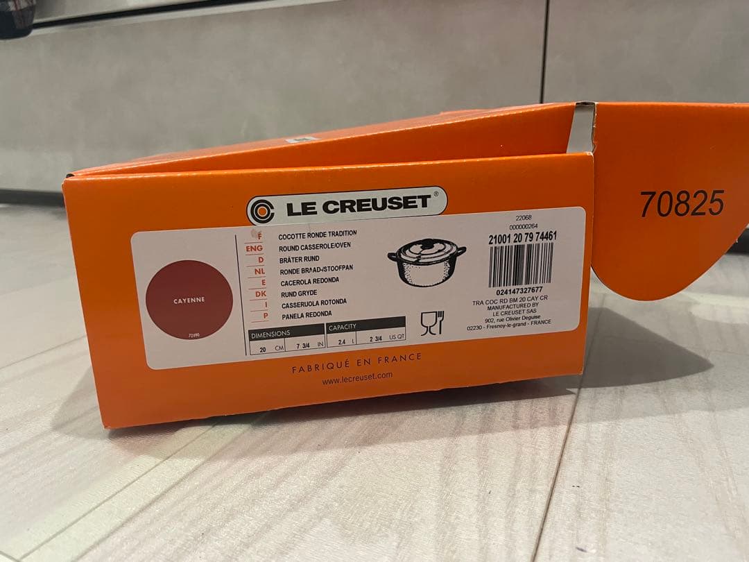 LE CREUSET ココット・ロンド 22cm オレンジ
