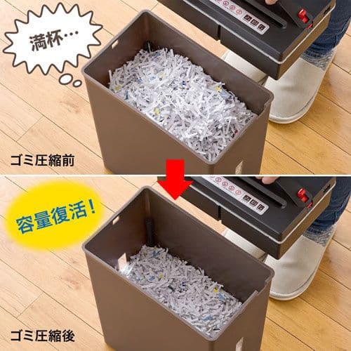 【未開封品】サンワサプライ シュレッダー PSD-AF1044N