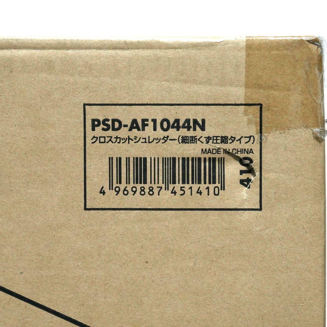【未開封品】サンワサプライ シュレッダー PSD-AF1044N