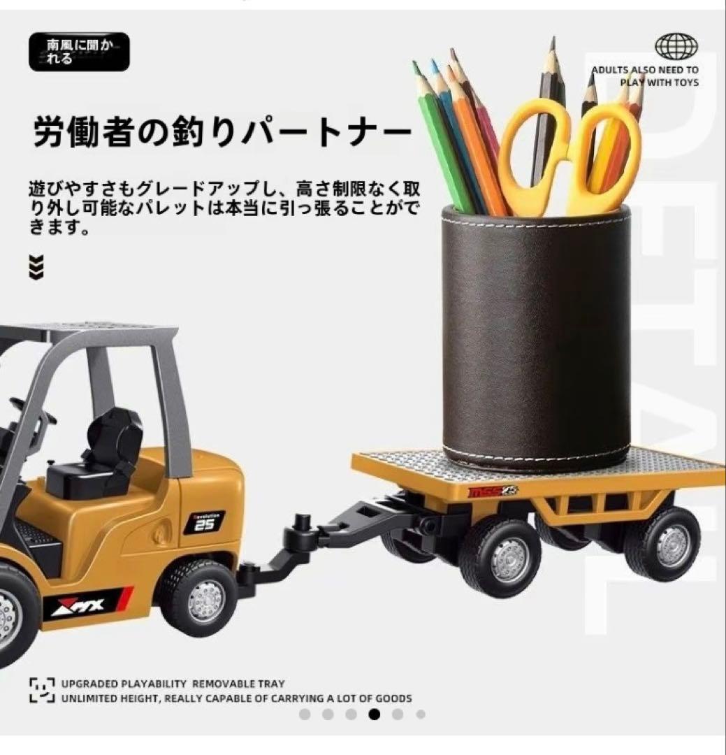 充電式ミニRCフォークリフト トレーラー付1/647チャンネル2モード 2in1