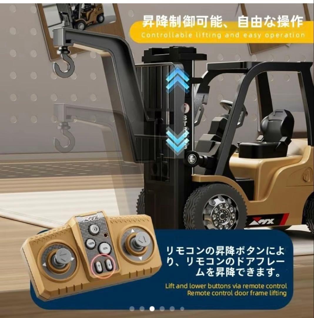 充電式ミニRCフォークリフト トレーラー付1/647チャンネル2モード 2in1