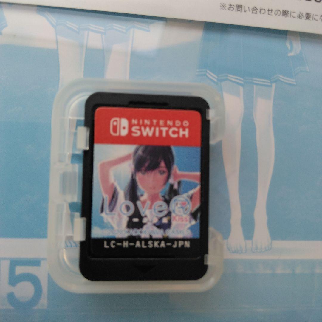 Switch LOVER KISS　 コード２種未使用品