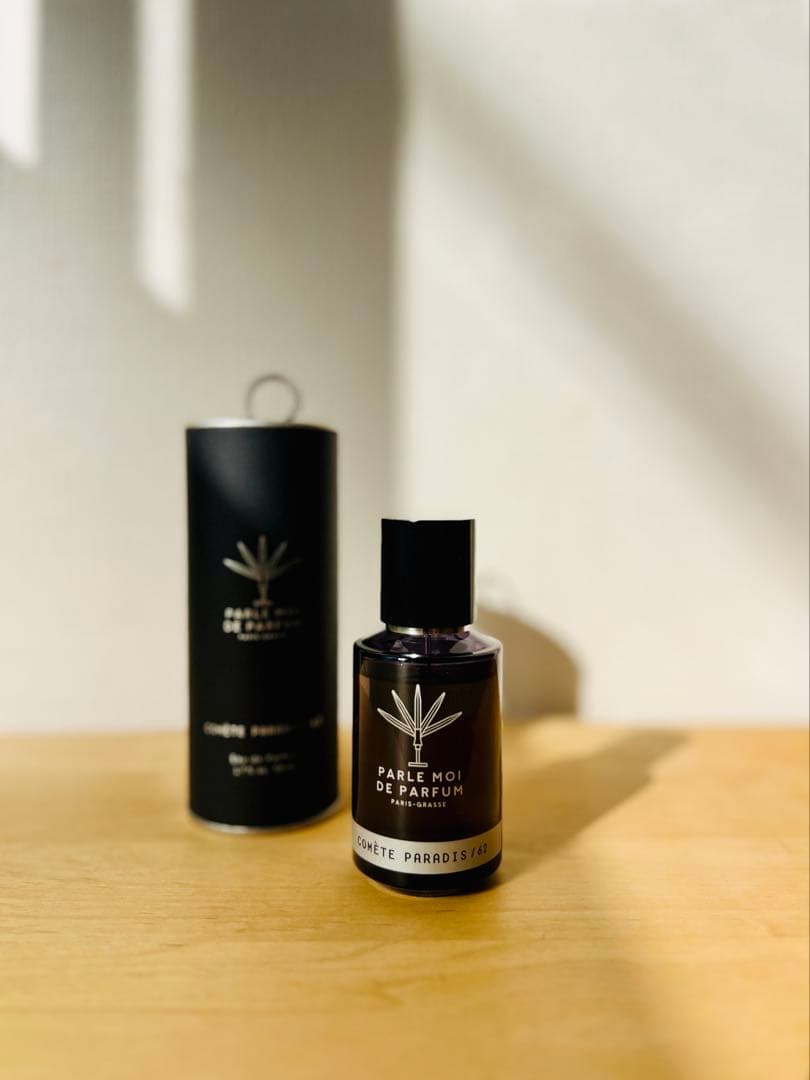 パルルモアドゥパルファム 50ml (ディプティック2ml+バイレード 2ml)