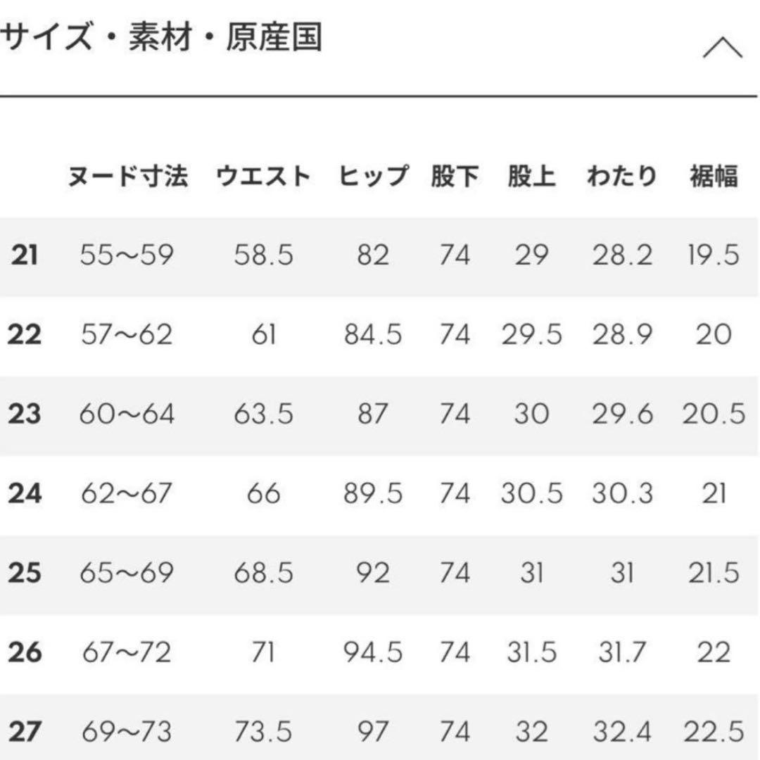 ヤヌーク　LEA ボーイズストレートクラッシュドブラック　22