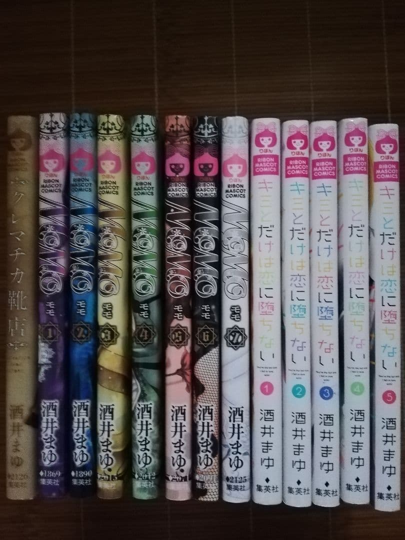 群青リフレクション 全巻初版セット1ー5巻　momo 全巻初版セット1ー7