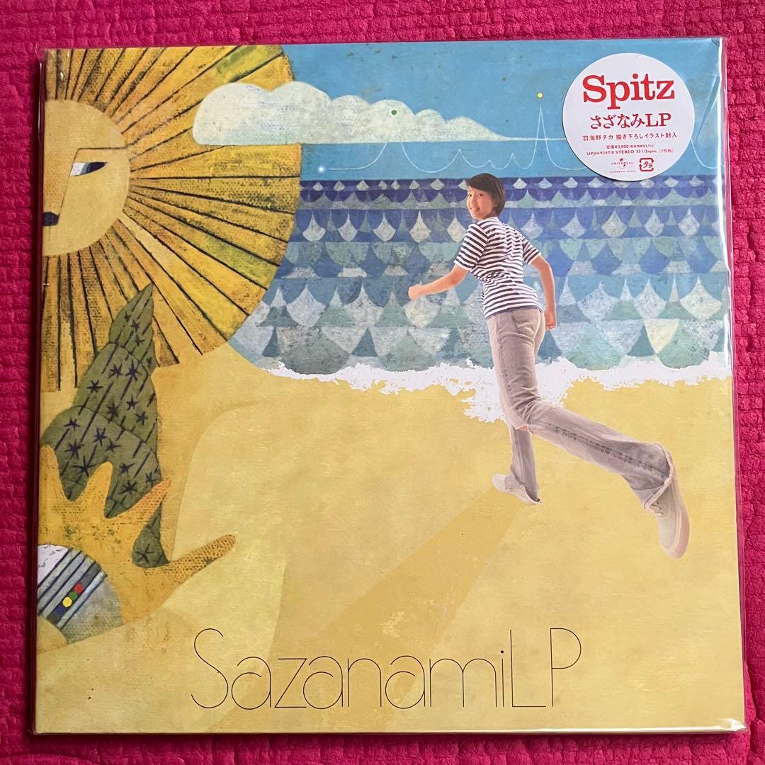スピッツ レコード 〈10枚セット〉