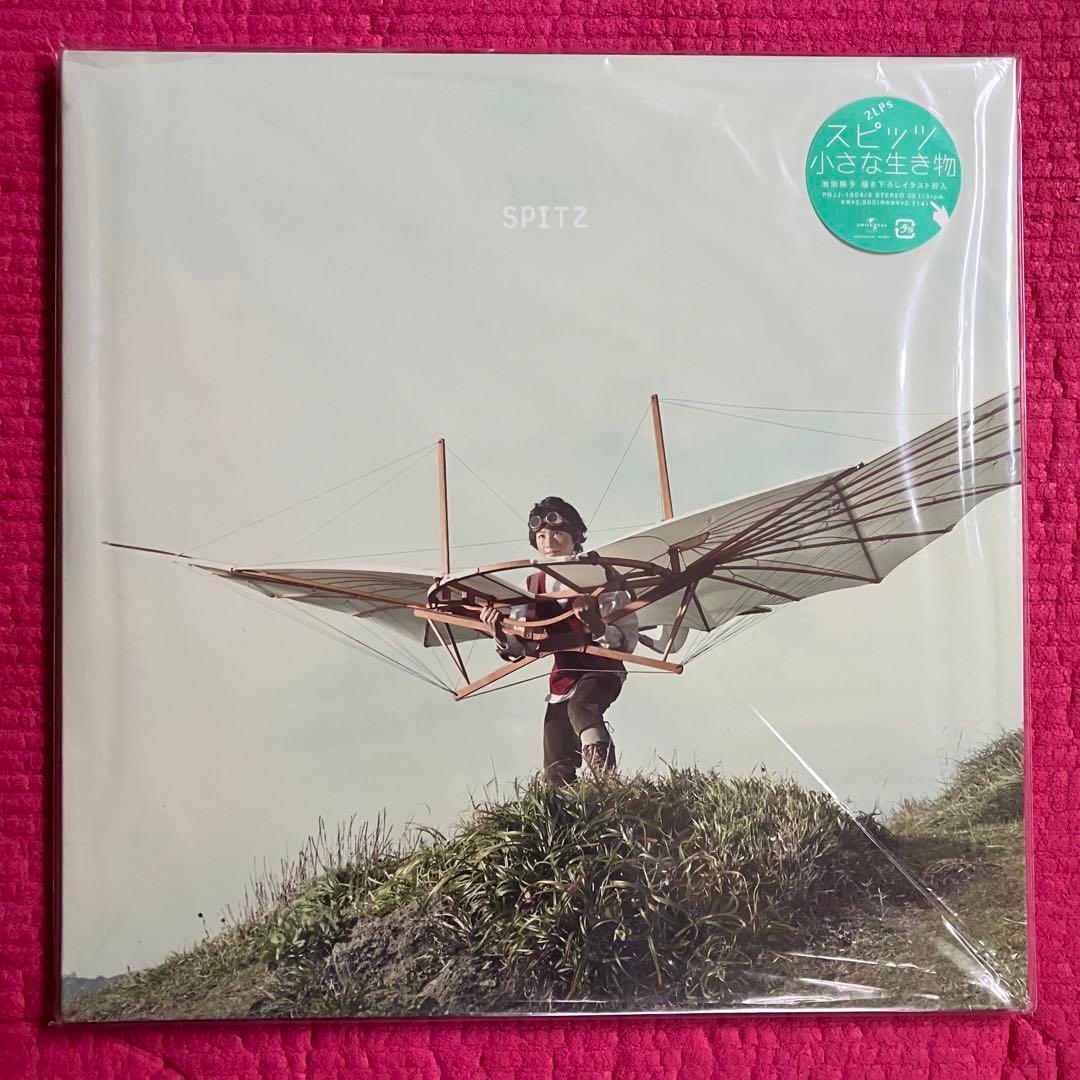 スピッツ レコード 〈10枚セット〉