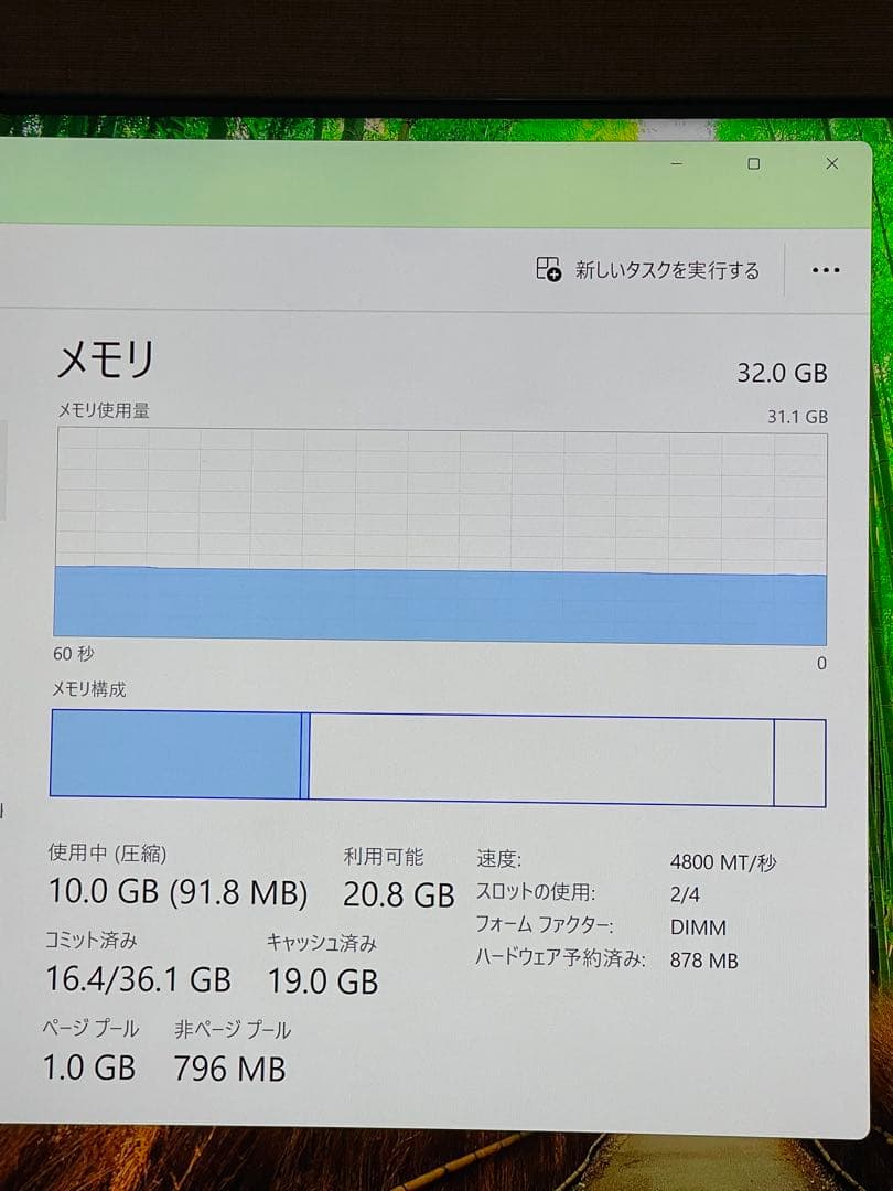 デスクトップPC Ryzen7 7800X3D RX7800xt 自作
