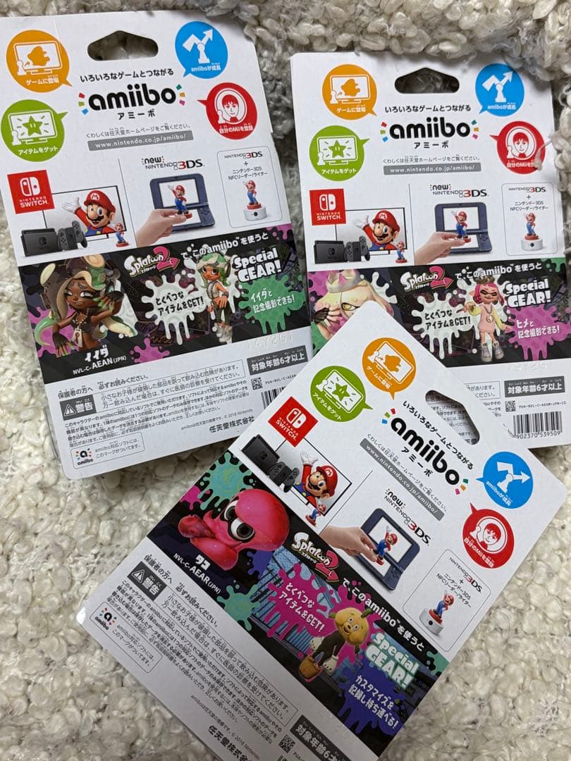 【未開封】スプラトゥーン アミーボ ヒメタコイイダ