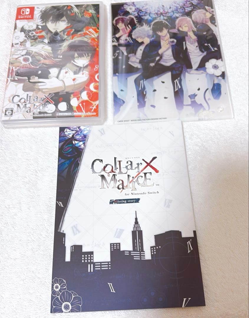 カラーマリス for Nintendo Switch 限定版