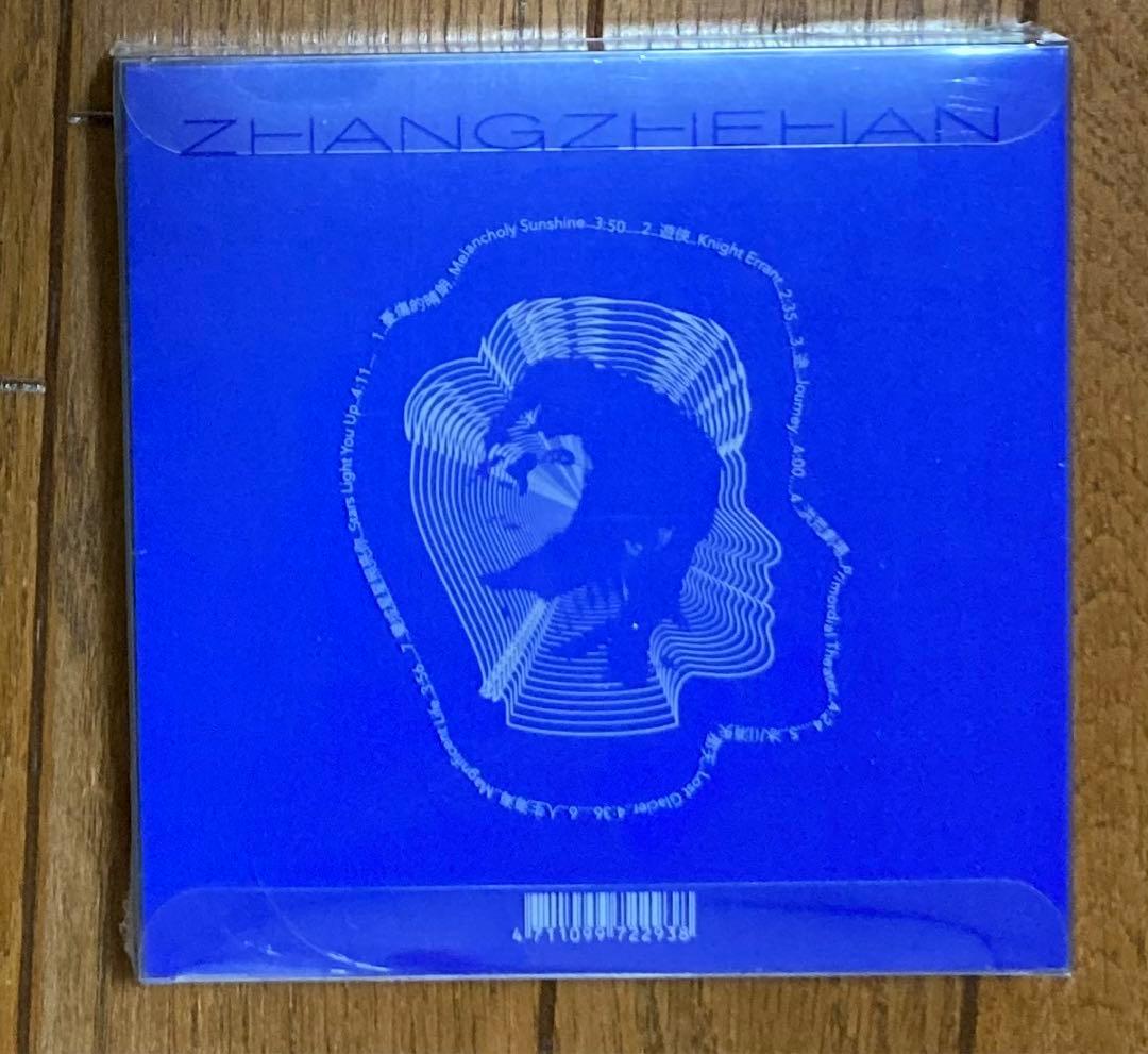 【新品・未開封】深藍者 張哲瀚 Zhang Zhehan プレイング CD