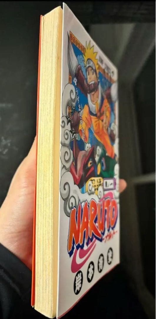 NARUTO　1巻　初版 岸本斉史