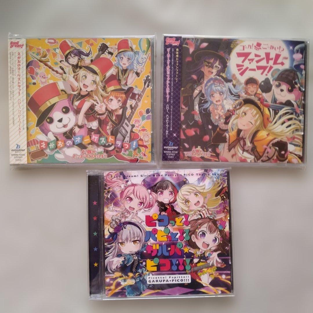 BanG Dream！　CD23枚まとめ