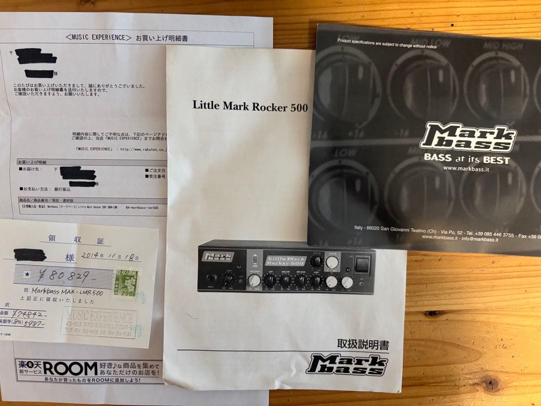 MarkBass LittleMark Rocker 500 ベースアンプヘッド