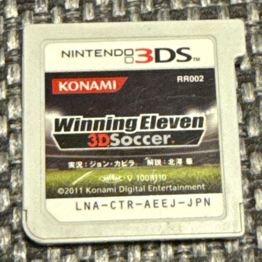 3DS、ソフト、10個の種類