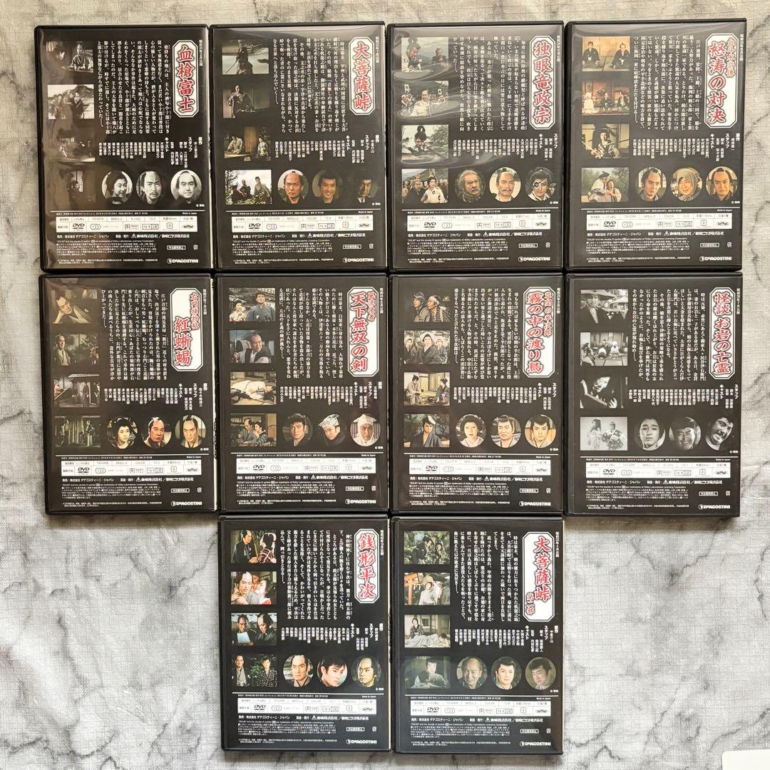【全巻セット✨】「東映時代劇 傑作DVDコレクション 60巻セット」