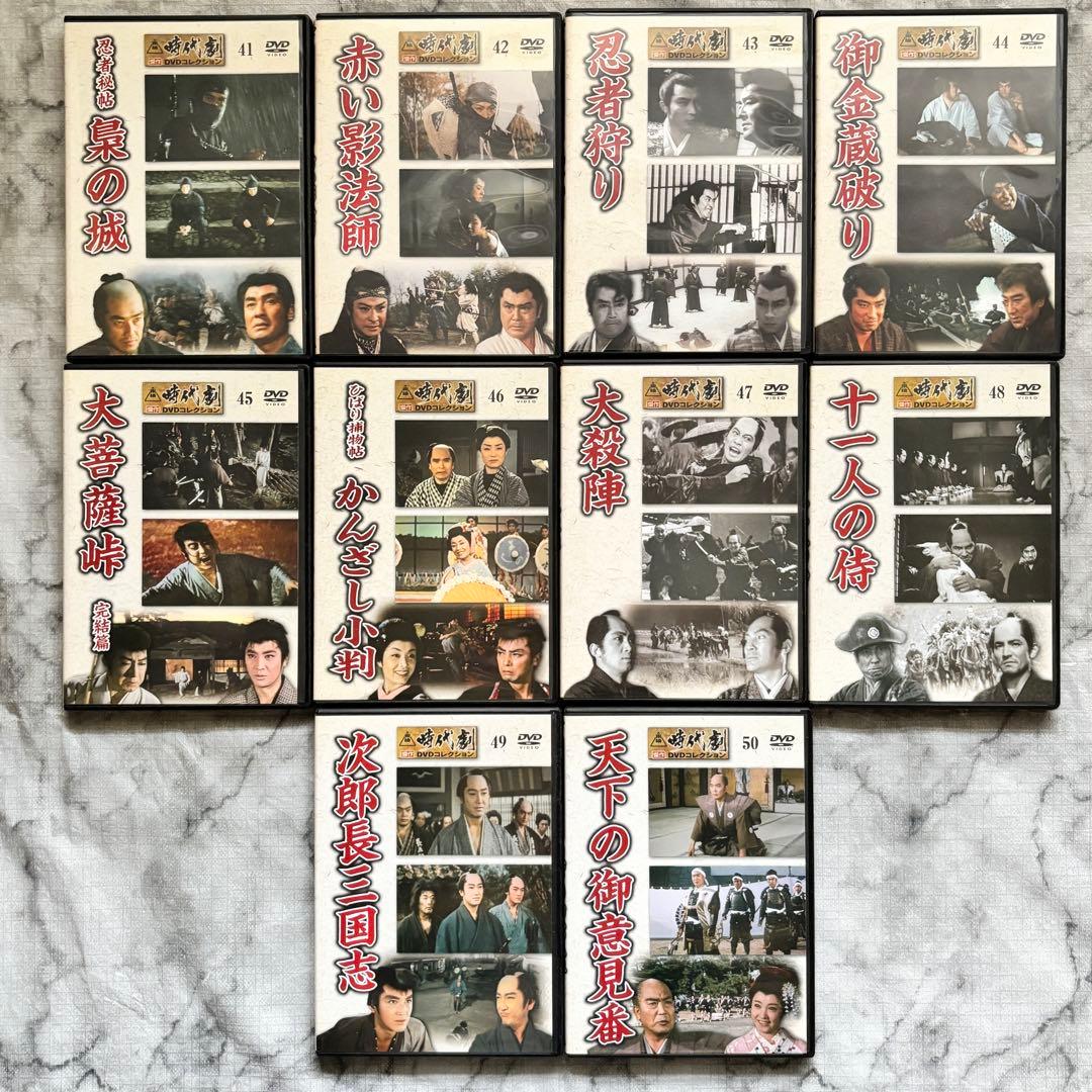 【全巻セット✨】「東映時代劇 傑作DVDコレクション 60巻セット」
