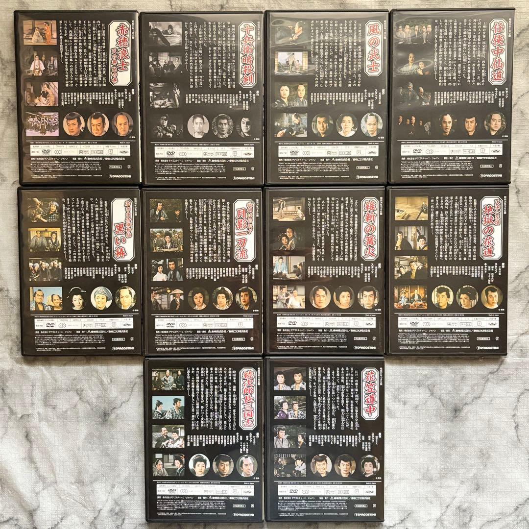 【全巻セット✨】「東映時代劇 傑作DVDコレクション 60巻セット」